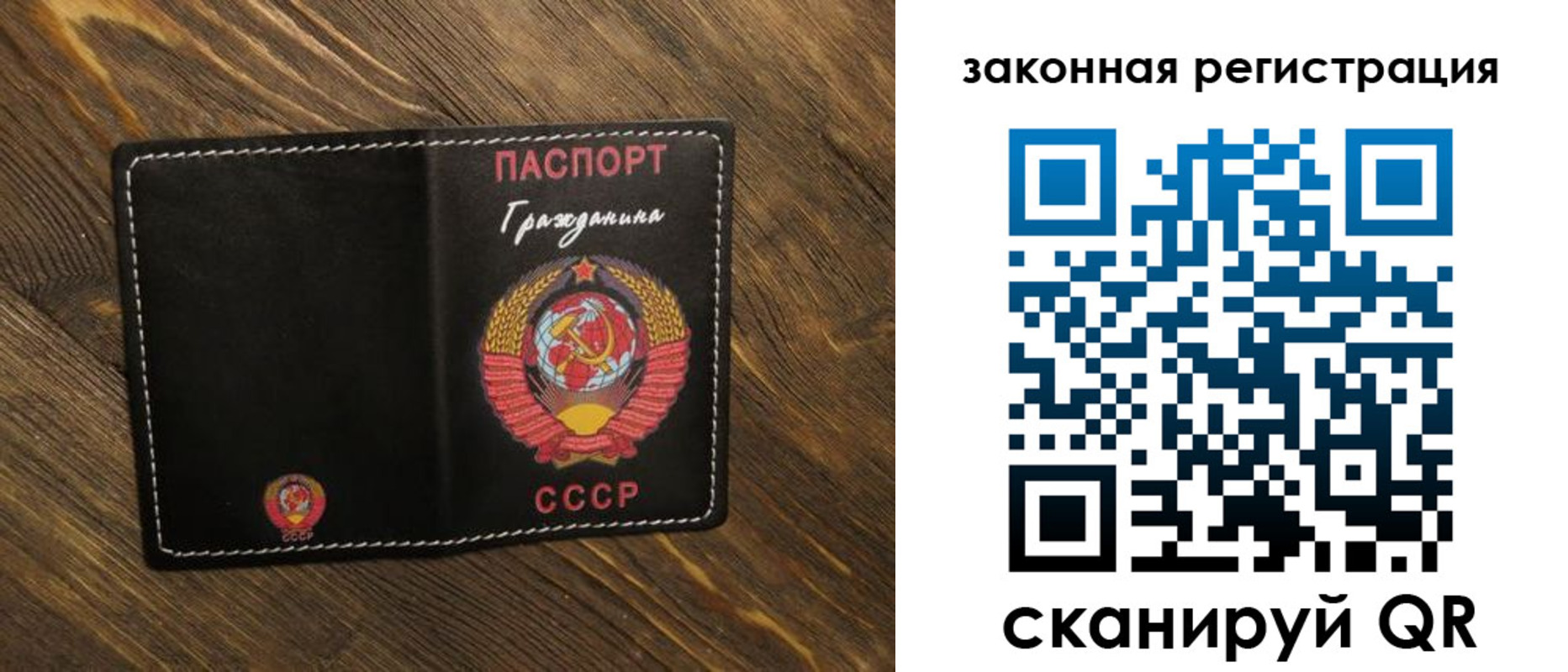 пропишу в квартире в Советском